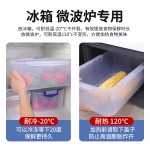 康家手提塑料透明保鲜盒长方形冰箱食品密封冷藏盒干货防潮收纳盒