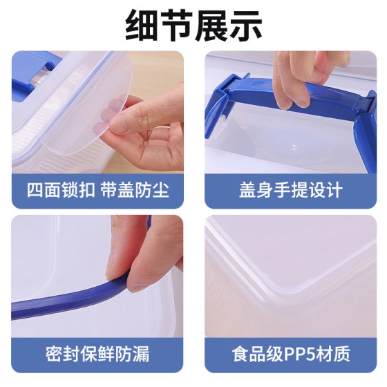 康家手提塑料透明保鲜盒长方形冰箱食品密封冷藏盒干货防潮收纳盒