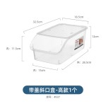厨房整理盒冰箱冷冻藏放鸡蛋的收纳盒橱柜储物盒神器带盖收纳筐