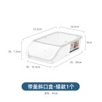厨房整理盒冰箱冷冻藏放鸡蛋的收纳盒橱柜储物盒神器带盖收纳筐