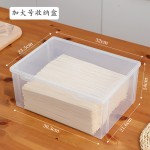 米木面条收纳盒装长条挂面保鲜盒长方形放意面大容量食物密封盒