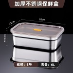 不锈钢大容量保鲜盒密封收纳盒户外防漏备餐盘水果冷藏清洗储存盒