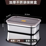 不锈钢大容量保鲜盒密封收纳盒户外防漏备餐盘水果冷藏清洗储存盒