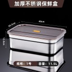 不锈钢大容量保鲜盒密封收纳盒户外防漏备餐盘水果冷藏清洗储存盒