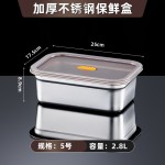 不锈钢大容量保鲜盒密封收纳盒户外防漏备餐盘水果冷藏清洗储存盒