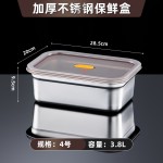不锈钢大容量保鲜盒密封收纳盒户外防漏备餐盘水果冷藏清洗储存盒