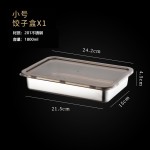 304不锈钢饺子盒冷冻专用托盘保鲜盒食品级水饺收纳盒密封饭盒