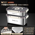 不锈钢加厚加大保鲜盒户外露营大容量野餐水果便当盒密封收纳盒
