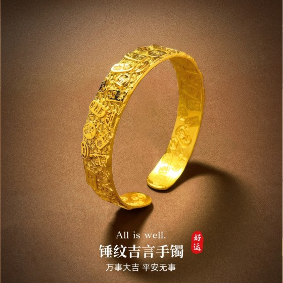 古法镀金锤纹吉言手镯碎碎冰錾刻沙金宽版开口镯子女设计感手饰