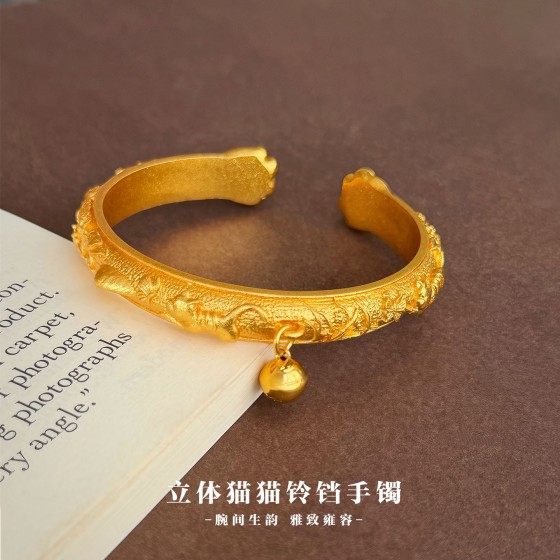 沙金浮雕猫爪手镯镀真金保色立体猫咪铃铛手环女仿真黄金开口手镯