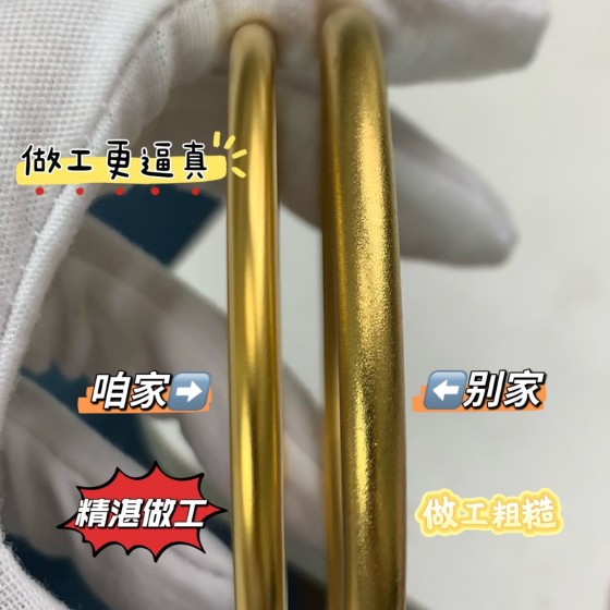 真金24K真空电镀强保色古法传承4MM手镯素圈实心女士真金色女三金