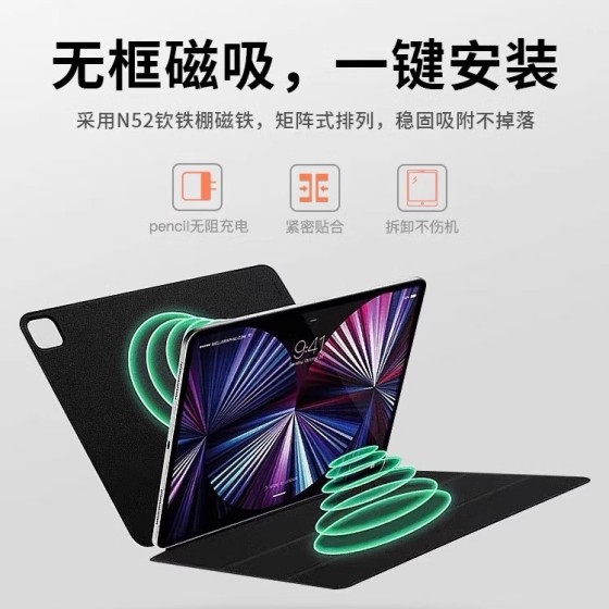 适用苹果ipadpro11保护套2024iPad保护壳Air5磁吸mini7智能双面夹
