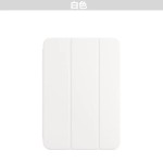 适用苹果ipadpro11保护套2024iPad保护壳Air5磁吸mini7智能双面夹