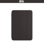 适用苹果ipadpro11保护套2024iPad保护壳Air5磁吸mini7智能双面夹