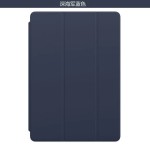 适用苹果ipadpro11保护套2024iPad保护壳Air5磁吸mini7智能双面夹