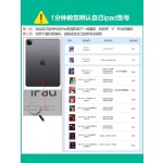 适用苹果ipadpro11保护套2024iPad保护壳Air5磁吸mini7智能双面夹