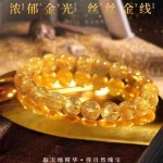 天然招财金发晶钛晶金发手链巴西黄发晶水晶转运手串情侣男女