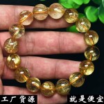 天然钛晶金发晶手链巴西产地男女招财水晶手串金黄原石黄发晶高贵