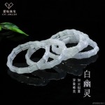 爱钰 天然白幽灵竹节手排异象水晶手牌手串直播供货批发S5051011