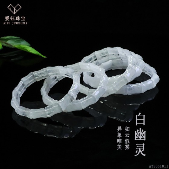爱钰 天然白幽灵竹节手排异象水晶手牌手串直播供货批发S5051011