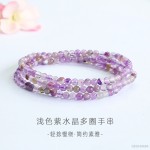 眷钰 天然紫水晶多圈手串碧玺绿幽灵手链直播寺庙批发S5093001