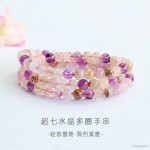 眷钰 天然紫水晶多圈手串碧玺绿幽灵手链直播寺庙批发S5093001
