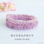 眷钰 天然紫水晶多圈手串碧玺绿幽灵手链直播寺庙批发S5093001