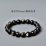 天然金眼黑曜石手串男女国潮情侣手链金耀石高货小红薯爆款批发
