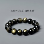 天然金眼黑曜石手串男女国潮情侣手链金耀石高货小红薯爆款批发