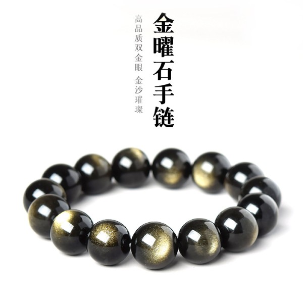 天然金眼黑曜石手串男女国潮情侣手链金耀石高货小红薯爆款批发
