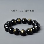 天然金眼黑曜石手串男女国潮情侣手链金耀石高货小红薯爆款批发