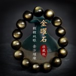天然金眼黑曜石手串男女国潮情侣手链金耀石高货小红薯爆款批发