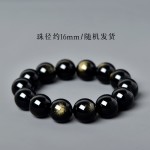 天然金眼黑曜石手串男女国潮情侣手链金耀石高货小红薯爆款批发