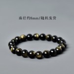 天然金眼黑曜石手串男女国潮情侣手链金耀石高货小红薯爆款批发