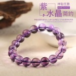 天然巴西紫水晶手链男女款情侣水晶玉石手串转运饰品礼盒装粉水晶