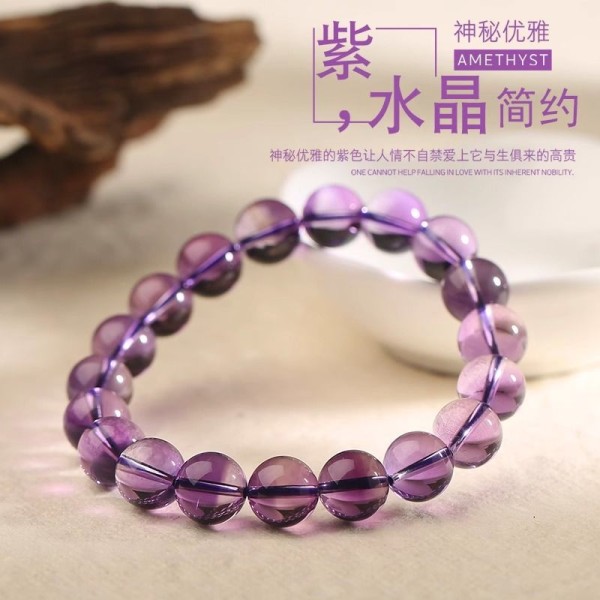天然巴西紫水晶手链男女款情侣水晶玉石手串转运饰品礼盒装粉水晶