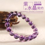 天然巴西紫水晶手链男女款情侣水晶玉石手串转运饰品礼盒装粉水晶