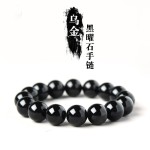 雏灵天然黑曜石手串高货乌金黑曜石情侣手链小红薯抖音一件代发