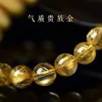 天然巴西金发晶手链金丝发晶钛晶手串男女招财黄水晶顺发手串情侣