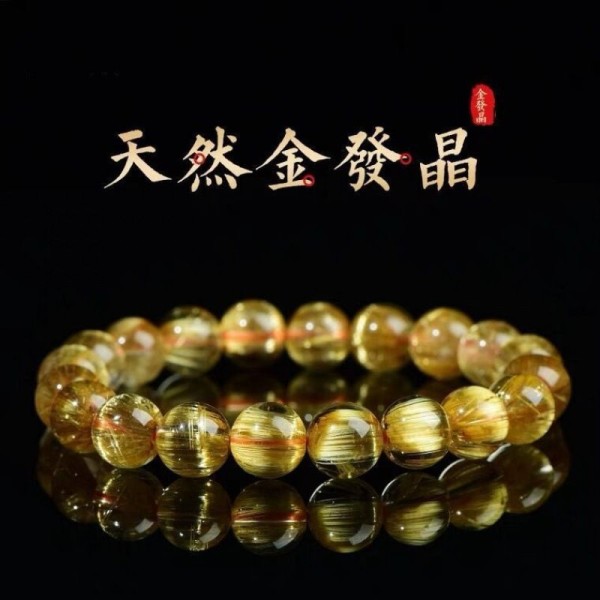 天然巴西金发晶手链金丝发晶钛晶手串男女招财黄水晶顺发手串情侣