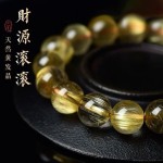 天然巴西金发晶手链金丝发晶钛晶手串男女招财黄水晶顺发手串情侣