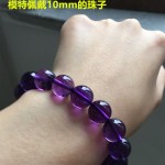 天然紫水晶手链女乌拉圭7A款深紫男女款天然紫晶手串单圈手串手工