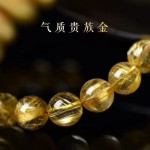 天然巴西金发晶手链金丝发晶钛晶手串男女招财黄水晶顺发手串情侣