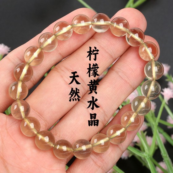 天然柠檬黄水晶手串  淡黄色柠檬晶圆珠手链时尚轻奢单圈饰品批发