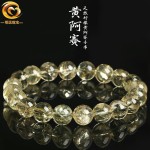 天然柠檬黄阿赛水晶手链 暴闪阿赛斯特莱黄水晶圆珠手串 手饰批发