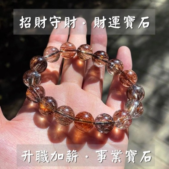 天然黑金超七手串男女士骨干发丝金闪黑超七水晶钛晶手链紫水晶