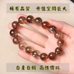 天然黑金超七手串男女士骨干发丝金闪黑超七水晶钛晶手链紫水晶