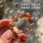 天然黑金超七手串男女士骨干发丝金闪黑超七水晶钛晶手链紫水晶