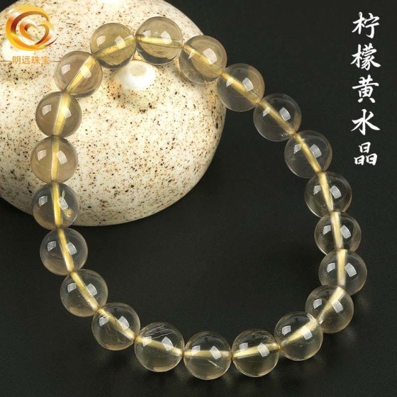 天然柠檬黄水晶手串 淡黄色散珠转运黄水晶手链情侣生日礼物批发
