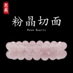 外贸天然粉水晶切面圆珠手串手链 8 10mm粉晶手工手链手饰女批發